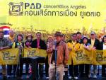 คนไทยในสหรัฐฯ ออกแถลงการณ์ให้กำลังใจ “อภิสิทธิ์” บังคับใช้ กม. สู้ “กบฎทักษิณ”