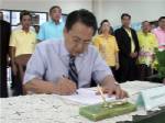 ผู้ว่าฯสงขลานำข้าราชการร่วมลงนามปกป้องสถาบัน