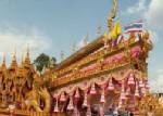"ประเพณี บุญบั้งไฟ จังหวัดยโสธร" 6-10 พ.ค. 52