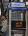 ศาลอุทธรณ์ฮ่องกงกลับคำตัดสิน PCCW “ริชาร์ ลี” ถอดใจล้มแผนแปรรูป