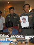 จับโจ๋ช่างแอร์รับยาบ้าสั่งตรงจากคุกบางขวาง
