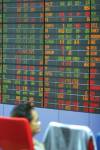 การลงทุนใน Stock Futures (ตอนจบ)