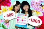 "บางกอกแอร์เวย์ส”ลดราคาพิเศษเพิ่ม 16 เส้นทางยอดนิยม