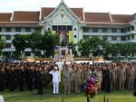 ผู้ว่าฯลำปางนำ ขรก.ถวายสัตย์/ปฏิญาณตนป้อง 3 สถาบัน