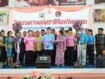 แรงงานที่ระนองแห่ร่วมกิจกรรม “วันแรงงานแห่งชาติประจำปี 2552”