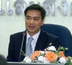 “มาร์ค” รับข้อเสนอกองทัพ งัด พ.ร.บ.ความมั่นคงฯ เข้มถกอาเซียน