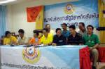 สรส.ขอนแก่นจับมือพันธมิตรฯเปิดเวทีสานฝันสู่อนาคตประเทศไทย
