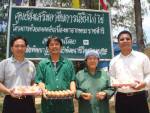 CPF สนับสนุนเกษตรกรในโครงการพระราชดำริห้วยองคต