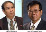 แฉไอ้โม่งอ้างชื่อ‘ระนองรักษ์’ สั่งห้ามประชุมบอร์ดกสท