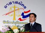 “อภิสิทธิ์” เปิดทางภูมิใจฯเสนอปรับ รมช.เกษตรฯ