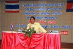 สระแก้วเปิดซ้อมแผนรับมือไข้หวัดใหญ่ไทย-กัมพูชา