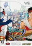ไฟท์ติ้งข้ามค่าย "Tatsunoko vs Capcom" ยืนยันลงอเมริกา