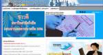 ผู้จัดการ 360&amp;deg; ร่วมกับ ม.รังสิตเปิด MBA พิเศษ