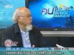 “ลุงสมศักดิ์”นั่งประธานประชุมสภาพันธมิตรฯ -เปิดทางพี่น้องเสนอความเห็นเต็มที่