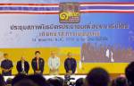 ปชป.รับพันธมิตรฯ ตั้งพรรคกระทบ ปชป.ชี้ฐานเสียงซ้ำซ้อนกัน