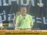 “พิภพ” ย้ำสร้างการเมืองใหม่ไม่ใช่หวังสู่อำนาจ-คอร์รัปชัน