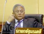 “น้องสุเทพ” ดิ้นหนีใบแดง ร้องค้านองค์คณะพิพากษา อ้างคนละชุดสืบสวน