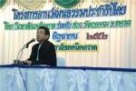 รมว.วัฒนธรรมจี้สถานศึกษาสร้างการเรียนวัฒนธรรมประชาธิปไตย