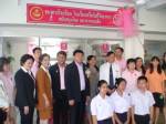 เมืองน่านเปิดธนาคารโรงเรียนสาขา 280 ของประเทศ