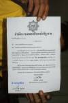แก๊งหวยล็อกส่งหนังสือเวียนว่อนหอพักกาญจน์อ้างชื่อ "วันชัย สุระกุล" คุมการออกรางวัลฯเอง