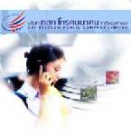 บอร์ดกสทเล็งสางข้อพิพาททีโอที-เอกชน