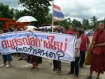 ชาวบ้านรุมค้าน อบต.ขุนยวมยกที่สาธารณะทำอนุสรณ์สถานฯไทย-ญี่ปุ่น