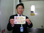 รพ.อุบลฯ จับมือองค์กรท้องถิ่นสกัดโรคไข้หวัดสายพันธุ์ใหม่ 2009