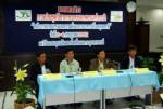 กรมวิชาการเกษตรจับมือ ม.อุบลฯ วางระบบผลิตพืชผลแห่งชาติ