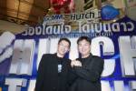 ฮัทช์จับมือแกรมมี่เปิดเวที Hutch Talent