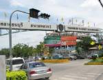 แฉตลาดนัดธนฯ ทำเงินสูญ 70 ล.กทม.เต้นตั้งกรรมการ 5 ชุดสาง