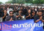รัฐบาลยอมรับ 6 ข้อเสนอสมาชิก กบข.ขอเวลาแก้ปัญหา 2 เดือน