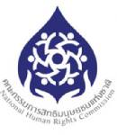 ครส.หนุนรัฐเก็บภาษีที่ดิน แนะจำกัดครองที่ดินกันนายทุนฮุบที่ชาวนา
