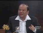 พันธมิตรฯ ตั้งทีมทนายสู้ จ่อร้องศาล ตร.ยัดเยียดข้อหาเกินจริง มั่นใจชนะคดีแน่