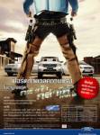 ฟอร์ดกล้าท้า กล้าให้ ภาค 2