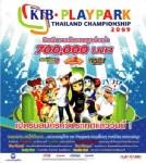 "เพลย์พาร์ค - ธ.กรุงไทย" เปิดศึกชิงแชมป์ 3 เกมออนไลน์