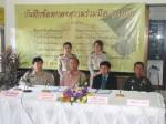 เรือนจำพะเยา ดึงทหาร-อปท.ทำ MOU ฟื้นฟูผู้ต้องขัง