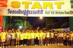 9 ส.ค.นี้เชิญร่วมวิ่ง “หาดใหญ่สู่ธรรมชาติ สู้ไข้หวัด 2009”