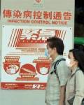‘ฮู’ชี้‘หวัดใหม่’ระบาดไปไวสุดๆ แนะให้หยุดนับจำนวนผู้ที่ติดเชื้อ