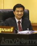 จับตา “มาร์ค”พบ “ฮิลลารี  คลินตัน” ถกสัมพันธ์สองประเทศ 21 ก.ค.นี้