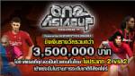 "ฟีฟ่าออนไลน์ 2"เตรียมคัดตัวแทนบุกสิงคโปร์สู้ศึก One Asia Cup