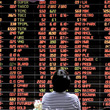 เจาะลึกอีทีเอฟ (ETF) กองใหม่