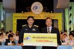 ซีพีเอฟมอบ 5 ล้านสมทบ 2 กองทุน ร.พ.ภูมิพลฯ