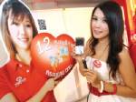 Wellcom 6 เดือนแรกยอดทะลุ 2.4 แสน