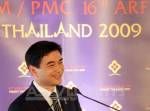 “มาร์ค” ปลื้มภาพรวมผลประชุม รมต.อาเซียนภูเก็ต