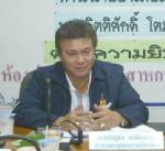 ปธ.สภาอุตฯ ตากหวั่น“ฮิลลารี”พบ “ซินเธียหม่อง”กระทบสัมพันธ์ไทย-พม่า