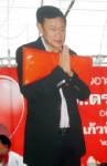 บิ๊กเซอร์ไพรส์นักโทษคดีโกงชาติ ฝันเปิดทีวีคลุมทั่วโลก