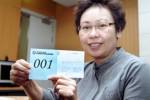 พันธบัตรไทยเข้มแข็ง หรืออ่อนแอ