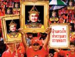 งานเฉลิมฯ เจ้ามูลเมืองยิ่งใหญ่ ชาวแดงประกาศวันจันทร์หยุดชดเชย