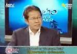 “ประพันธ์” จี้ “มาร์ค” กล้าลงดาบ “พัชรวาท” แต่งตั้งโยกย้ายผิด กม.