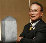 คุก 2 ปี “รังสรรค์ แสงสุข” ตั้ง กก.ปลดอาจารย์ออกจากราชการ